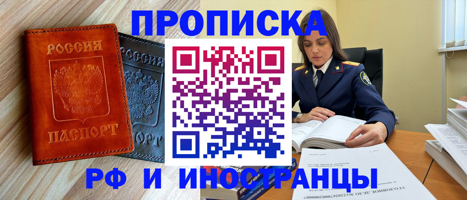 регистрация для школы в Ессентуках