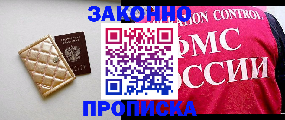 регистрация для дет. сада в Ессентуках