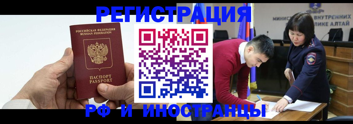 регистрация для дет. сада в Ессентуках